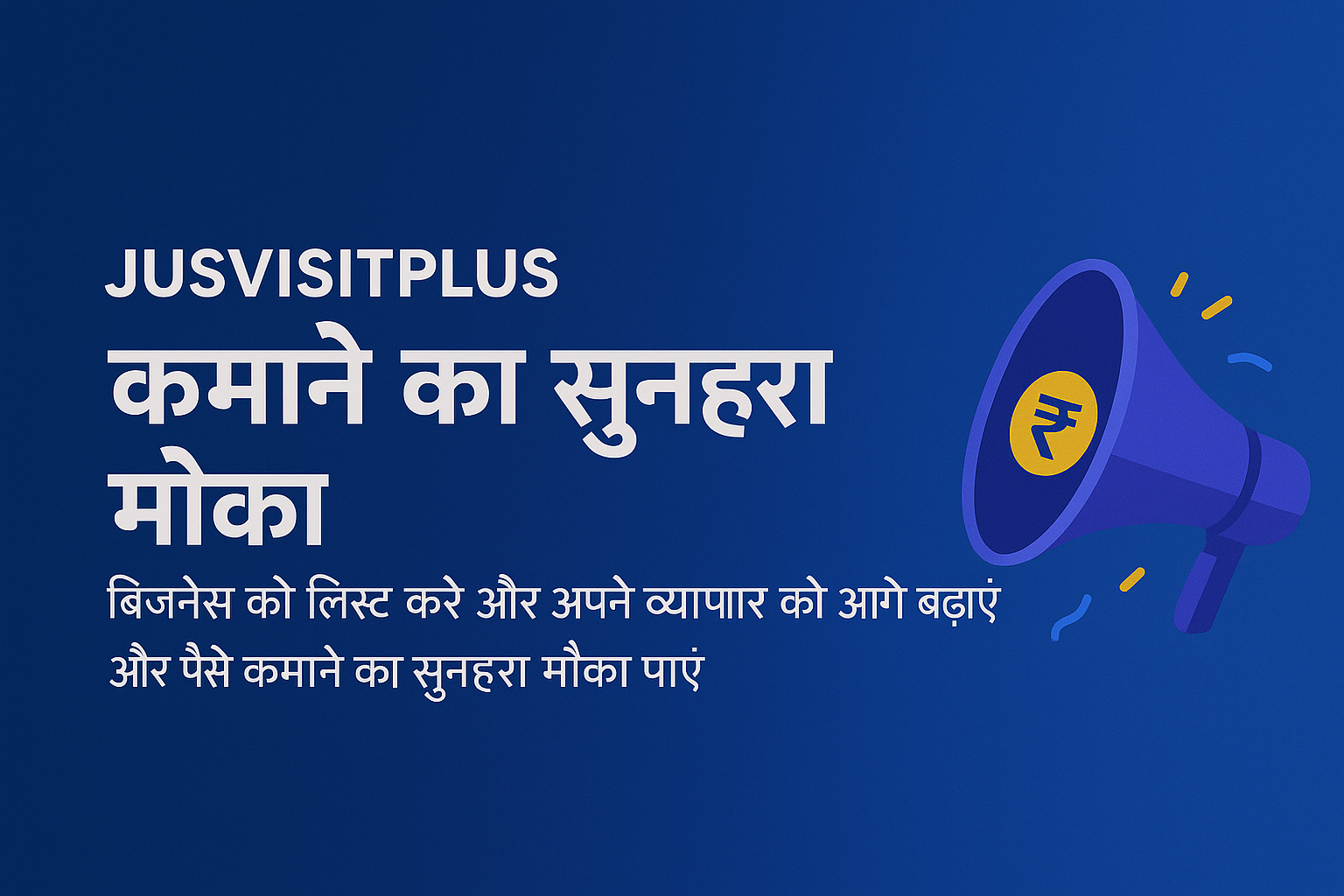 Advertisement English