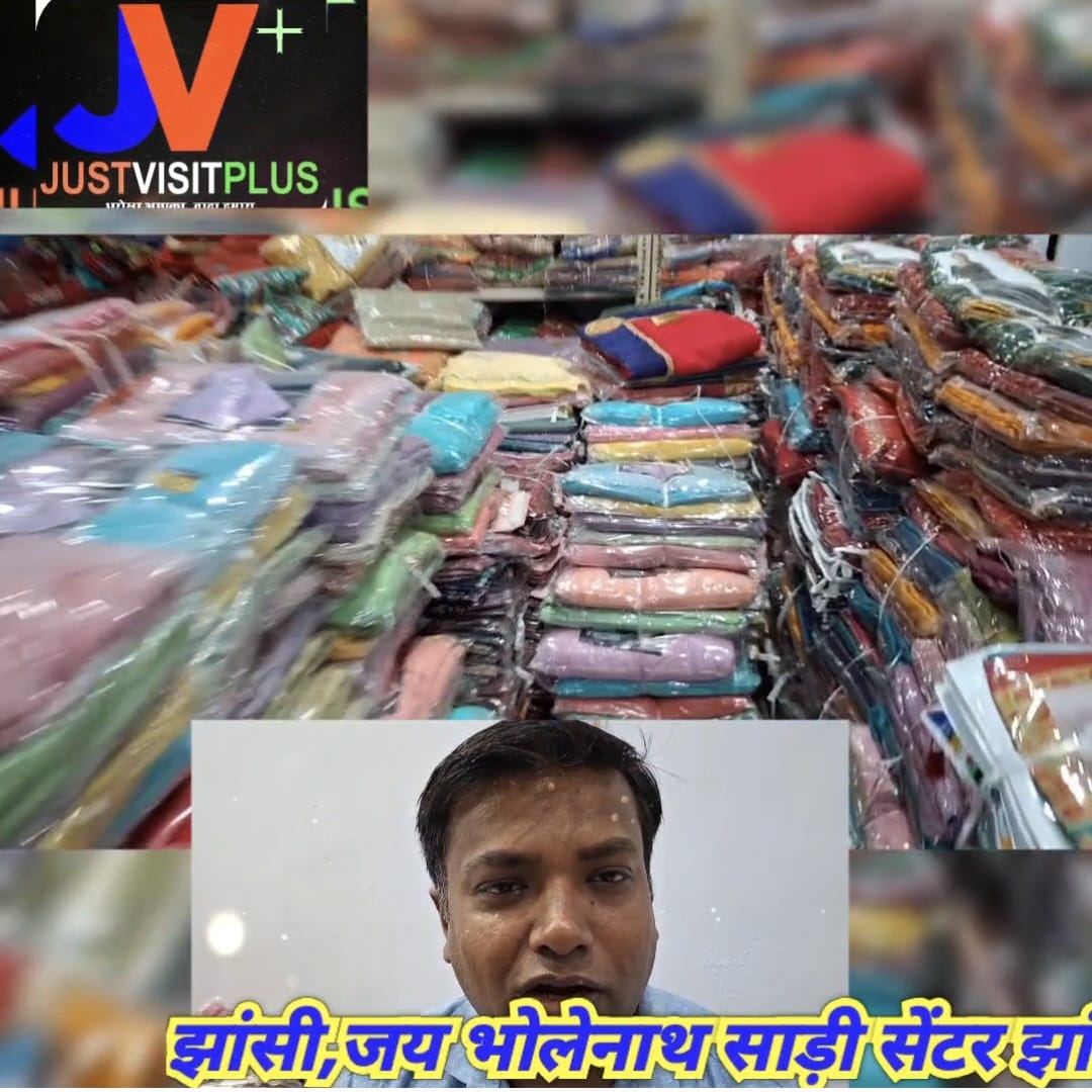 Jay Bholenath Sadi center